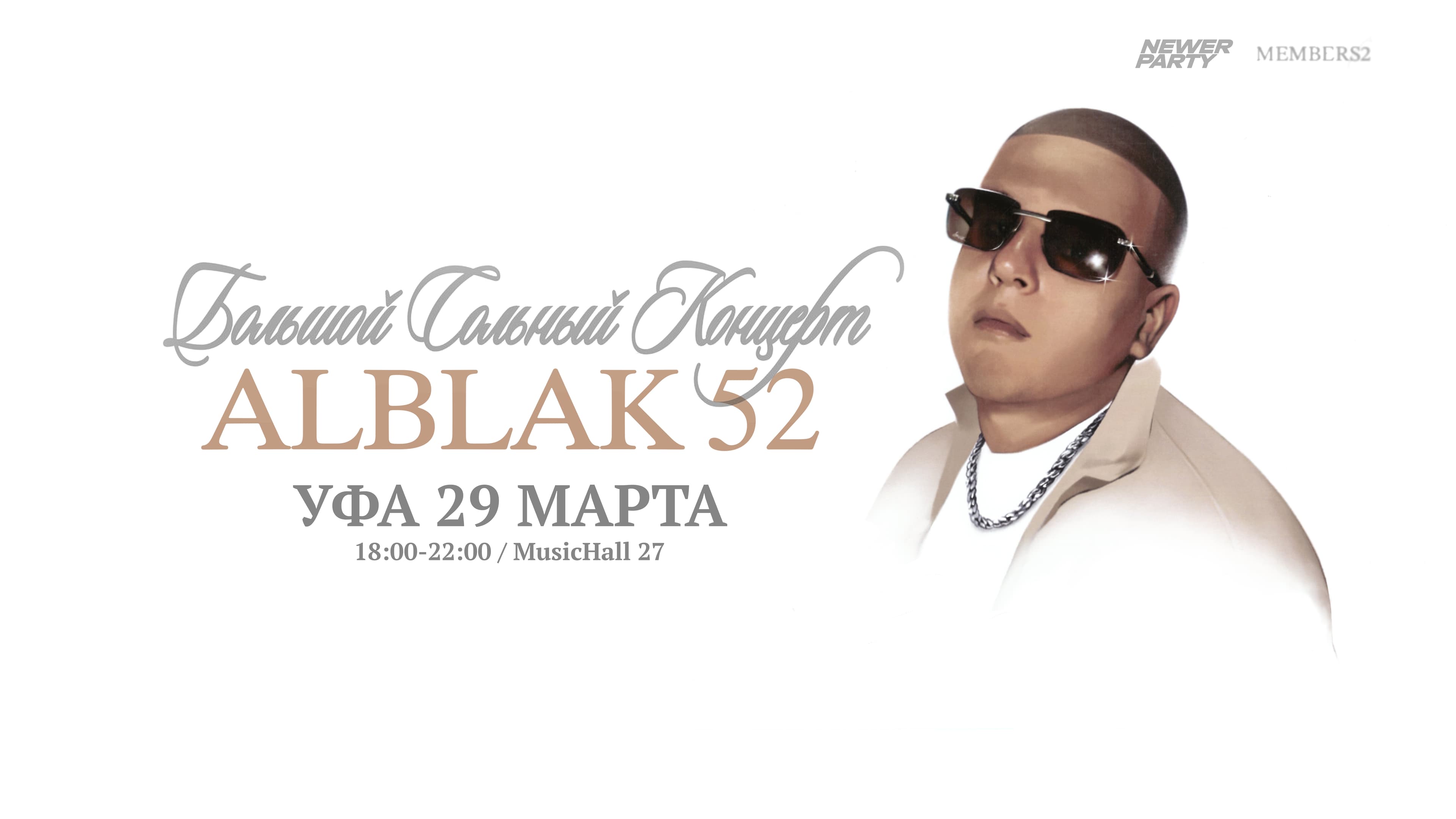 Event