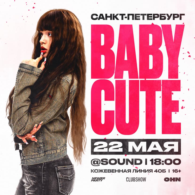 baby-cute/A
