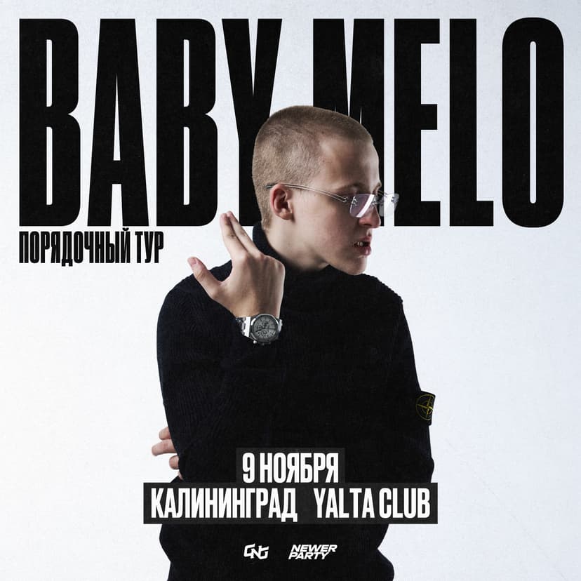 baby-melo-kaliningrad/A