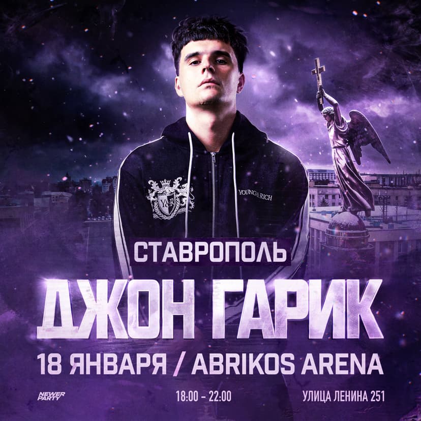 johngarik-stavropol/C